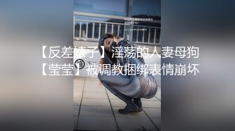 ✿扣扣传媒✿ QQOG032 极品清纯窈窕身材美少女 ▌Cola酱▌