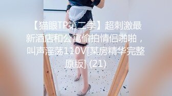 ❤️售价298顶级NTR性爱大轰趴，推特大神【飓风】订阅，极品丝袜人妻，绿帽情趣制服黑丝3P淫乱盛宴