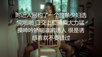 STP25218 【国产AV荣耀??推荐】麻豆传媒女神乱爱系列MDX-239《绿帽父亲爆操豪乳女儿》白虎女神沈娜娜