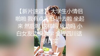  一步裙白领美女兼职援交,2500元没穿内裤,裙子里只穿了件开档的黑丝