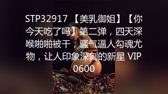 02年母狗属性大学生 持续榨精 身材妖娆 脸红内射五次，妹妹身上全身青春的气息，玩的开,放的开