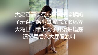 【榨精反击❤️相爱相杀】整活情侣『凌乃』疯狂榨精性爱私拍①被粉丝后入疯狂抽插 停不下来的性爱 高清1080P原版