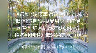 【新片速遞】   ❤️Hotel偷拍❤️稀缺未流出❤️蓝光房❤️爆操蜜桃臀模特身材女友后续 裹硬J8强骑做爱来一炮 反杀猛操 高清720P版