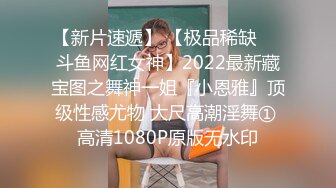 STP29832 甜美乖巧00后妹妹！肉肉身材连体网袜！无毛嫩穴道具自慰，张开双腿进出抽插，翘起美臀后入 VIP0600