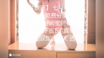 私密保健会所《女子养生SPA》男技师上门服务戴名表的富态姐推油抠逼搞得好