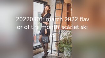 20220301_march 2022 flavor of the month_scarlet skies