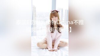 高颜值留学生妮可新作onlyfans原版：浴池激情啪啪