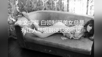 童颜巨乳女大学生！ 【甜甜呀】红底黑丝诱惑  水晶棒抽插 揉奶自慰【168v】 (27)