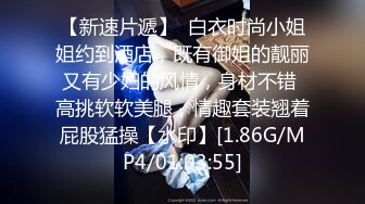 春融街阿姨更多完整资源同城上门➕QQ1420688592