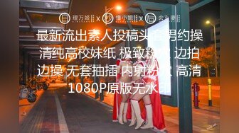 【新速片遞】 ♈ ♈ ♈这才是真正的校花，【广州大学生】明星来了~甘拜下风，清纯指数极高，这小姐姐好甜呀，逼逼好粉嫩[4.7G/MP4/05:14:39]