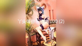 兔子先生TZ-150日本少女COSPLAY原神