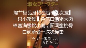 Ria 久留美让她最喜欢的两个仆人来帮助她抚摸湿透、颤抖的阴部。