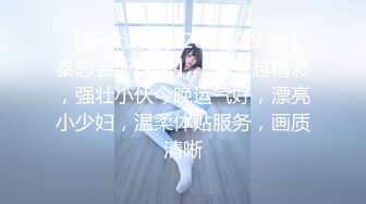  青葱校园学妹同学老师眼中的学霸乖乖女 在我这里只是一条被彻底开发的小母狗罢了