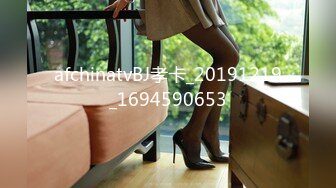 【淫欲精油Spa】joanna極品美女私人按摩體驗