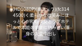 DVDES-619 妹はトップアスリート 瀧川花音