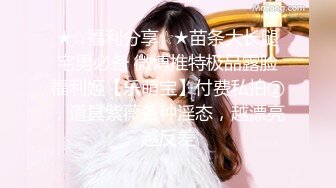 【AI换脸视频】陈都灵 性感女上司的性爱诱惑[中]