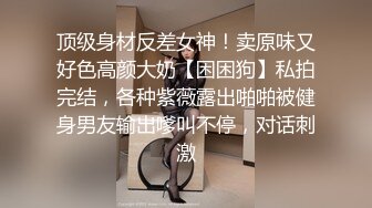 神级女神妝妝降临 超色情浴室 美尻美乳露出 白丝高跟 极致诱惑