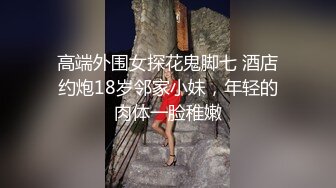 罕見拉拉情侶下海,女女胡搞,磨豆腐,帥氣女T