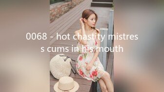 0068 - hot chastity mistress cums in his mouth