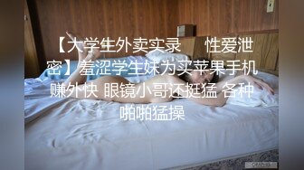 ?无印优品?校园霸凌事件?几个职高的妹子打架可真狠?衣服都打掉了