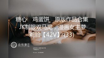 2022.4.5，【胖子工作室】，人气良家女神返场，珠宝妹，娇羞可人随叫随到，饥渴风情