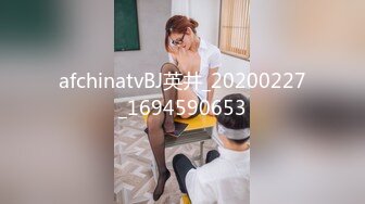 afchinatvBJ英井_20200227_1694590653