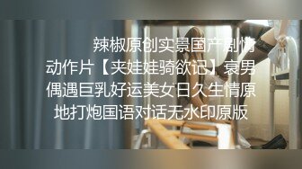 3月私房最新流出重磅稀缺大神高价雇人潜入国内洗浴会所偷拍第17期人多奶杂！极品丛生(2)各路美女