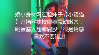 【欲心柔】桌下视角性感油亮黑丝肉丝塞跳蛋喷水尿尿【12V】 (8)