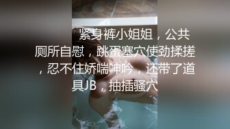 极品反差婊172美腿淫荡母狗教师【钟雅姿】债务危机用身体相抵完整版