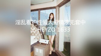 淫乱看护性爱大量精液无套中出 HEYZO 1633