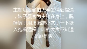 熟女人妻们与快递小哥的性爱激情 3