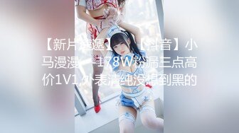 走情色唯美路线的推特摄影大咖【阿立】女体艺术私拍极品身材露脸女模天台全裸被大师潜规则