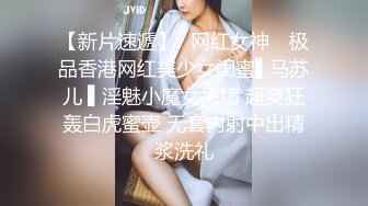 -精东影业 JDSY-012《货车司机强上年轻的小姨子》杨思敏