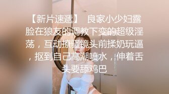 【午夜寻花】包臀裙骚女偷拍啪啪，洗完澡沙发调情扣逼上位骑乘猛操