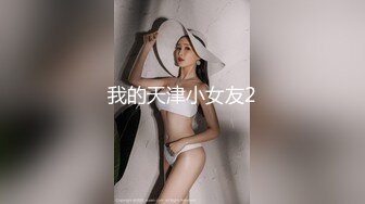 【新片速遞】   ✿三点全裸✿ 极品JVID性感爆乳女秘书▌小辣酱▌SOD淫销课 揉乳性感热臀诱惑上司 淫乱巨乳帮你排毒