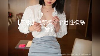 《人气网红最新》露脸才是王道！推特28万粉无毛馒头逼36D纯欲少女【兔子布朗尼】私拍2 百合露出调教啪啪多种多样 (16)