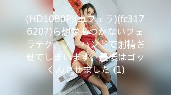 果凍傳媒 91KCM029 兒媳婦不穿內褲誘惑公公 莉娜