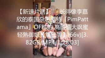 PMTC-010 林思妤 禽兽哥哥强上亲妹止痒 强奸得逞被操的无法反抗 蜜桃影像传媒