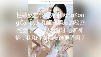 【新片速遞】人妻小少妇，无敌骚浪贱，特写大逼展示，口交大鸡巴舔蛋蛋和菊花好刺激，让大哥草嘴草逼爆菊花，淫声荡语