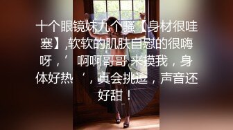 乌克兰美女Mila Azul的Onlyfans最新大合集，各种道具秀尺度更大，肛塞、假jb、电动玩具自慰【730V】 (71)