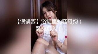 推特极品四有网黄女神【小喵呜】私拍，喜欢露出，还有3P、群P、聚众Y乱