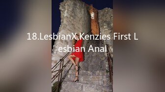 18.LesbianX.Kenzies First Lesbian Anal