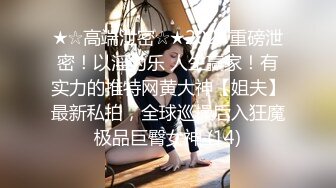 ❤️端庄御姐人妻❤️气质尤物御姐〖米菲兔〗因拖欠房租被房东催债 湿身肉偿，LO包臀裙黑丝高跟尽显优雅气质~