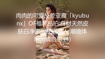 【新速片遞】  大神商场尾随偷拍美女裙底风光❤️JK制服学妹和男友逛街。白色窄内可爱风多角度CD