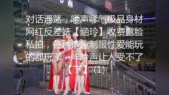 杭州白嫩美女露臉對著鏡子念奴隸契約與捆邦SM