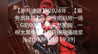 【新片速遞】   泄密流出私房售价100大洋❤️花椒现役顶流，2023年舞王冠军乐悠悠清晰露三点脱衣舞自慰视频