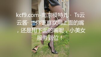 STP22985 【钻石级推荐】天美传媒华语AV品牌新作-逆袭！小伙强操爆操傲娇豪乳萝莉大小姐 天美女神林妙可