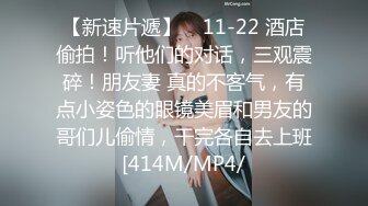 【密探008】，懵懂少年偷拍18岁女友，极品娇嫩胴体