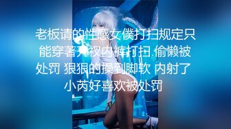 【重磅泄密】大奶网红人气女神“可爱的茉莉花”清纯外表下隐藏着淫荡的心.