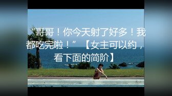 ❤️菠萝社高颜女神模特【夏美酱】全裸沐浴，又纯又欲，童颜巨乳